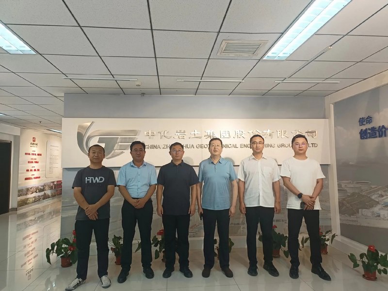 受邀到北京中化巖土集團、天津工程機械研究院以及中材節能集團參觀學習交流！