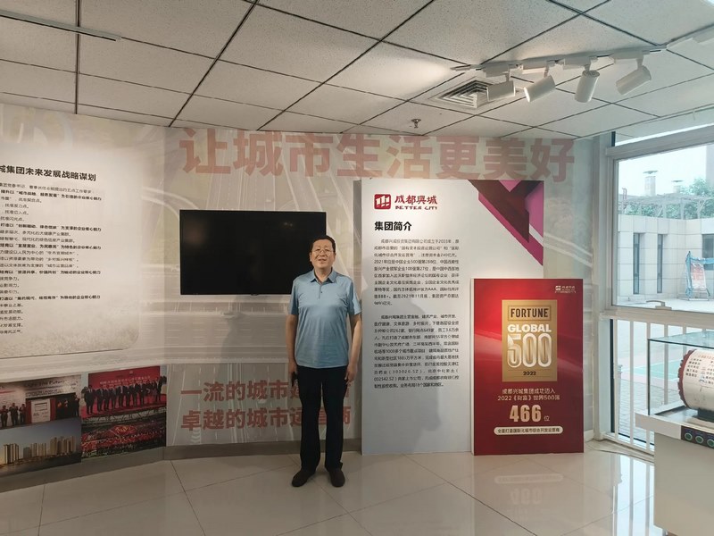 受邀到北京中化巖土集團、天津工程機械研究院以及中材節能集團參觀學習交流！